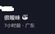 kaiyun-向余望依偎在彭啸肩头“窃窃私语”，发现上镜后赶紧挪开身子